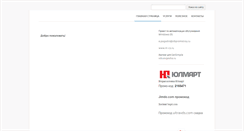 Desktop Screenshot of evgesha.ru