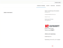 Tablet Screenshot of evgesha.ru